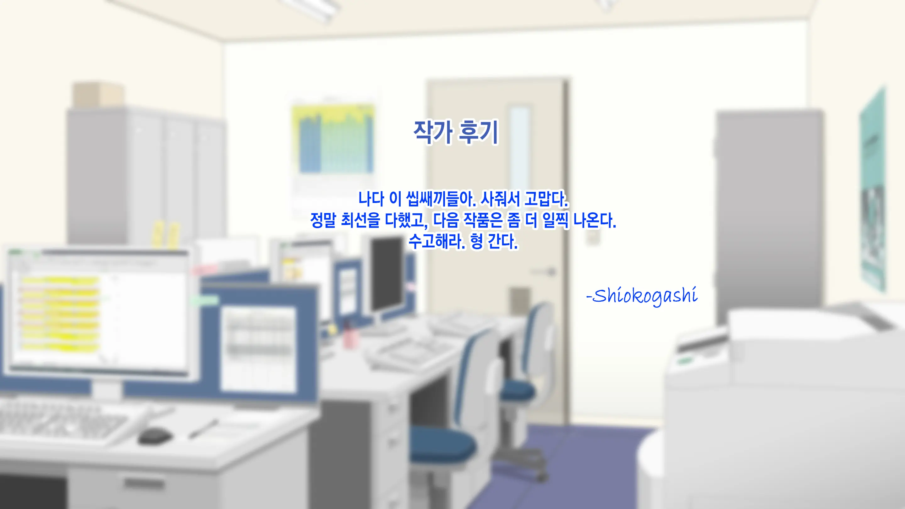 Gaikokujin Staff Ga Musekinin Gomunashi Sex O Nedattekite Komarun Da!! | 외국인 스태프가 무책임노콘섹스를 졸라대서 곤란하다!!